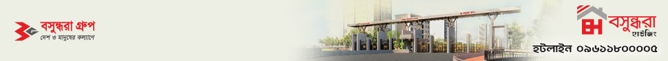 Bashundhara Group